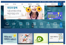 식품의약품안전처 웹아시트 이미지