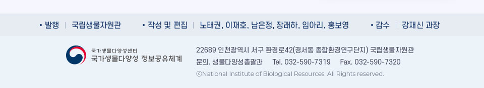 NEWSLETTER CBD-CHM KOREA