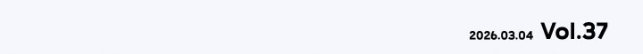 2026.03.04 vol.37