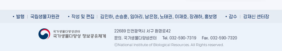 NEWSLETTER CBD-CHM KOREA