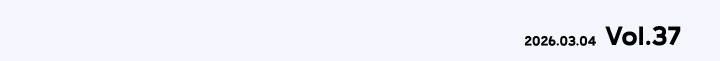 2026.03.04 vol.37