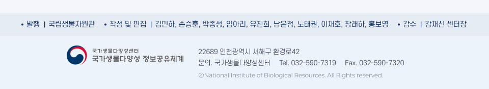NEWSLETTER CBD-CHM KOREA
