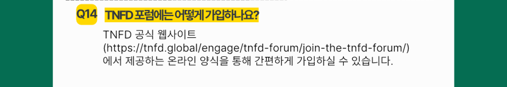 FAQ02.png